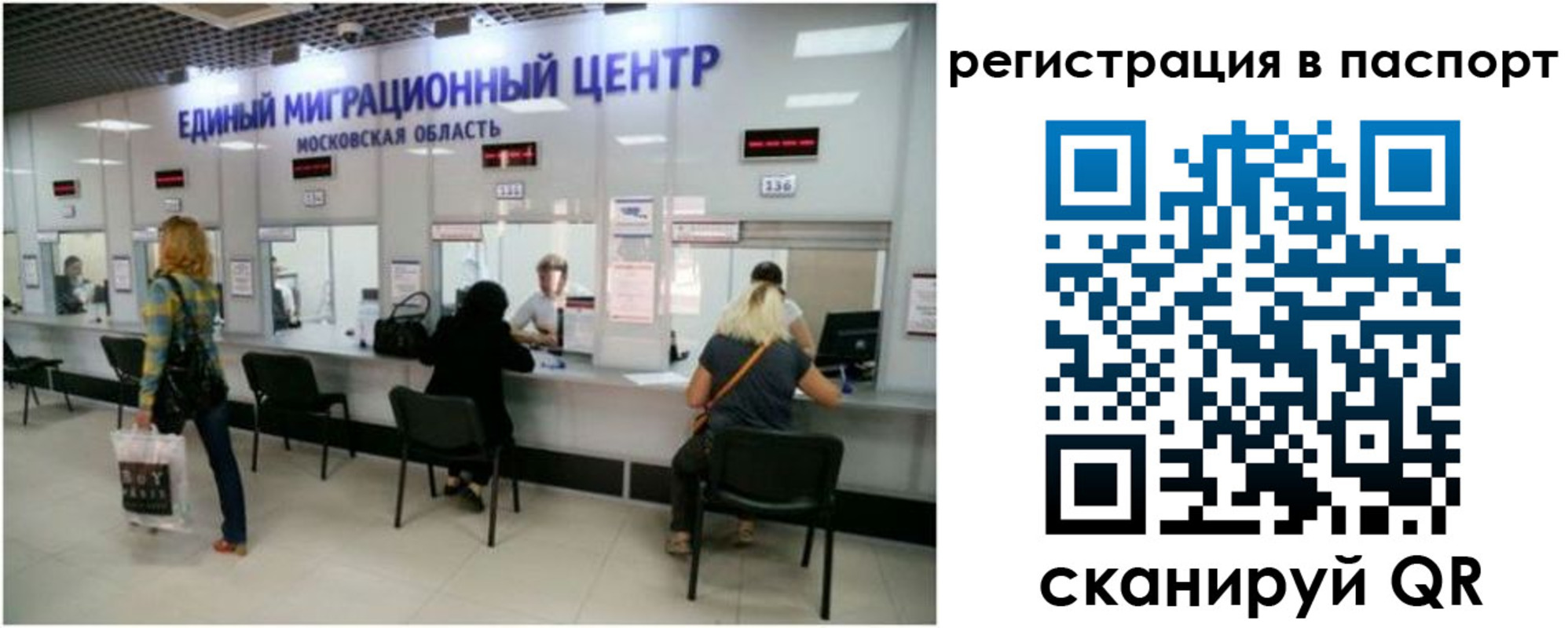 регистрация для дет. сада в Миллерово