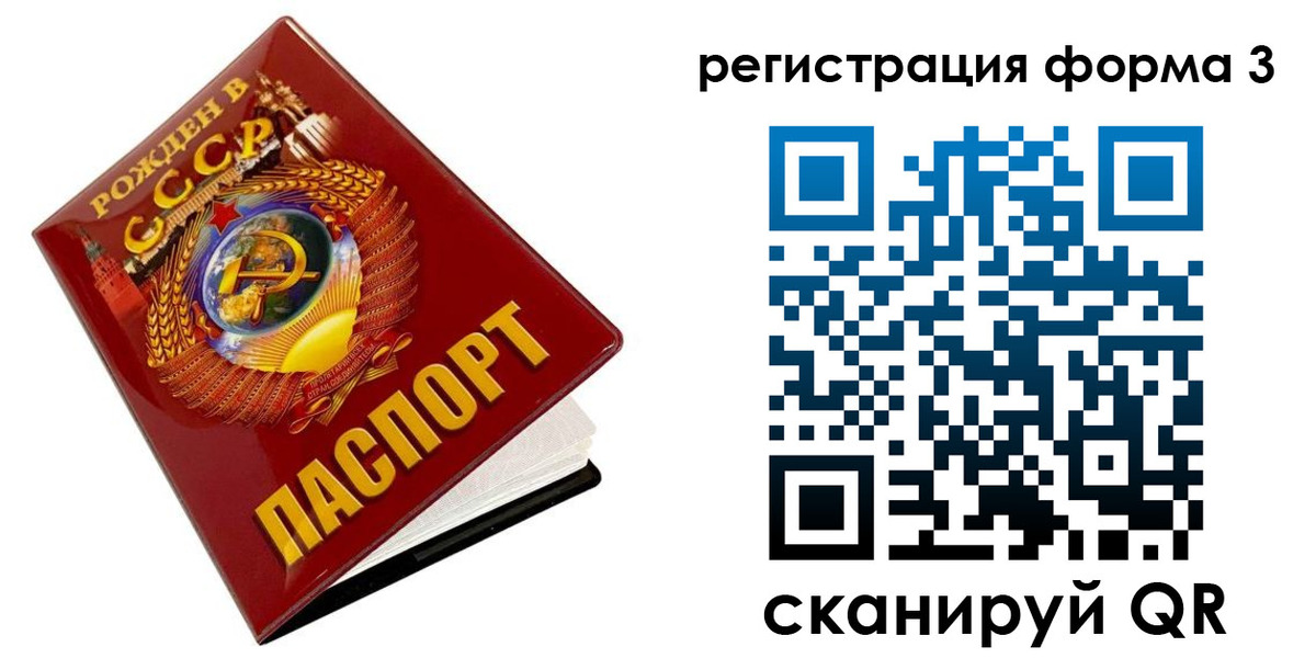 пропишу в квартире в Миллерово